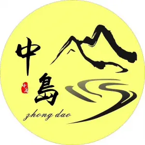 中岛SPA养生会馆（开发区太行山二支路店） title=