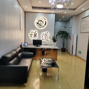 禅道盲人推拿 title=