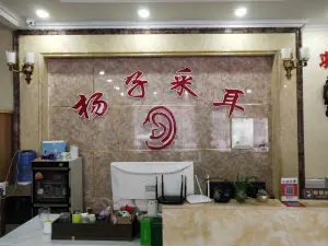 洗耳宫听（杨子采耳总店） title=