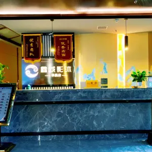 鑫城影沐（华晨店） title=