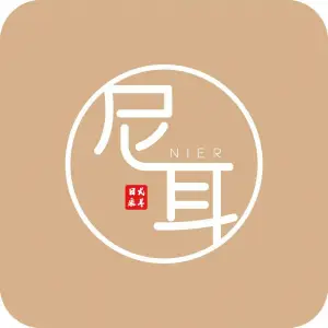 尼耳元気精致采耳（保利克洛维店） title=