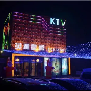 英利皇宫KTV的logo