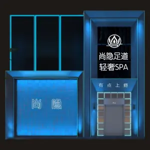 尚隐足道·轻奢SPA（临园路店） title=