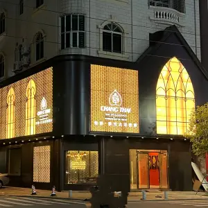 CHANGTHAI 畅泰·泰式古法按摩 title=