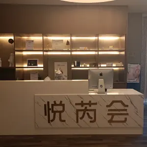 悦芮会Spa（融创店）的logo