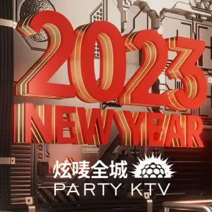 炫唛全城PARTY KTV（柯桥四大银行店） title=