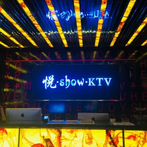 悦show KTV（义桥星天地店） title=