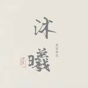 沐曦 MUXI· title=