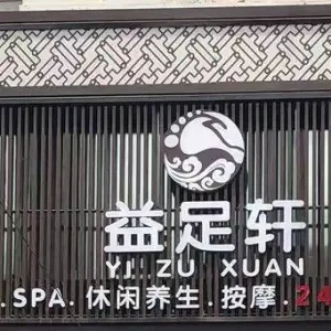 恋尚休闲会馆 title=