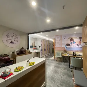 出发点养生SPA（茶亭店） title=