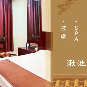 湫池足浴养生SPA title=