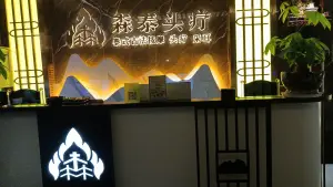 森泰头疗（锦江华府店） title=