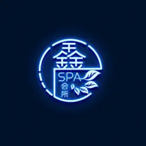 鑫汇SPA会所的logo