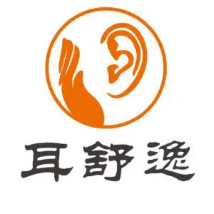 耳舒逸 采耳文化体验馆（黄岐店）的logo