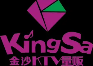 金沙量贩KTV（广场店） title=