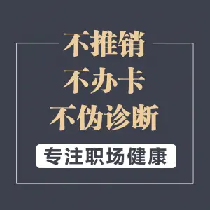 璞甄中医推拿·PuZhen Massage（大悦城店） title=