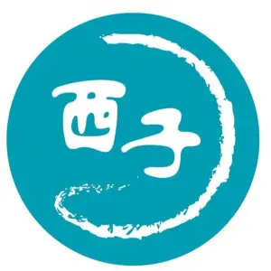 西子足道的logo
