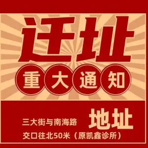 清韵坊采耳头道