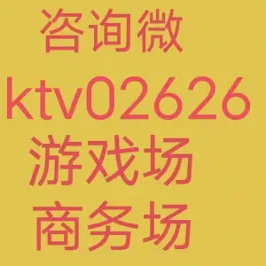龙派商务会所KTV title=