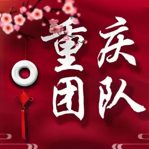 九和源按摩SPA足疗养生馆（中铁逸都店） title=