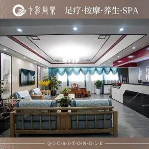 七彩同乐·足疗按摩·养生SPA（陆良店）的logo