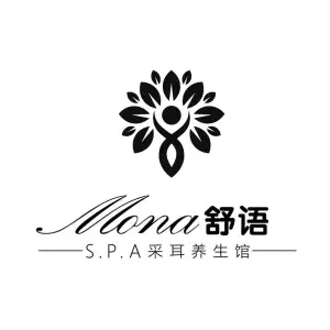 舒语·SPA·养生馆 title=