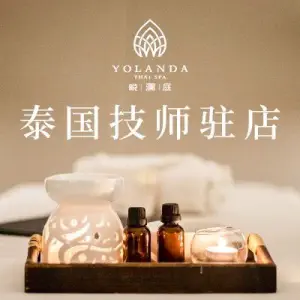 悦澜庭皇家按摩SPA（世贸店） title=