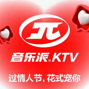 音乐派KTV（丹棱店）