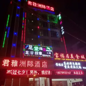 足堂指压养生会所（中山南路店） title=