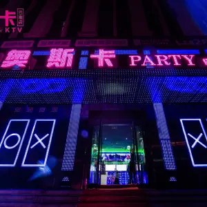 奥斯卡party（巴南万达店） title=