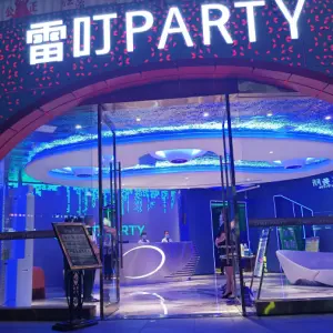 雷叮Party纯K