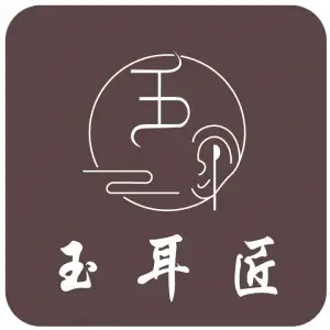 玉耳匠（西湖万达店）的logo