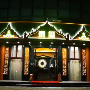 泰玺·古法按摩SPA的logo