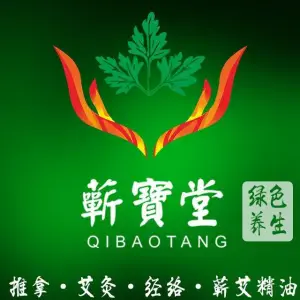 蕲宝堂推拿按摩艾灸馆 title=