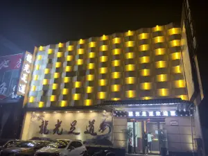 龙光足道（大杨树商业街店） title=