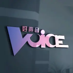 好声音量贩KTV（洱源店）