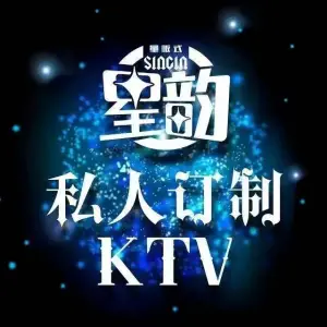 私人订制量贩KTV（福元路润和广场店） title=