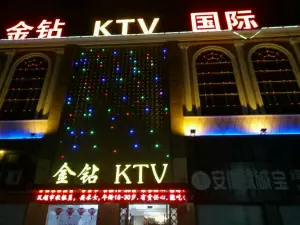 金钻KTV国际的logo