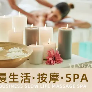 盈足堂·足疗·SPA（福州路店） title=