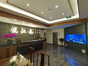 悦江春养生馆的logo