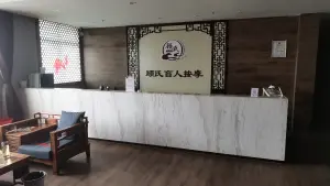 顾氏盲人按摩（世纪阳光店）的logo