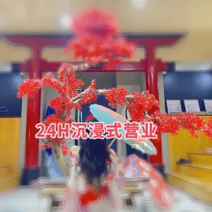 新感觉·轻奢情境SPA会馆 title=