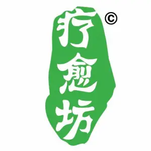 复原疗愈坊（东丽店） title=