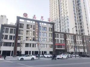 嘉年华亿隆潮汗蒸会馆（太子河西路店）的logo