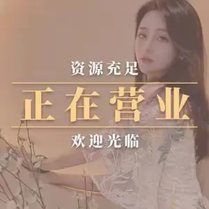 绅度spa·养生 title=