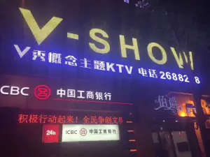 V-show量贩KTV title=