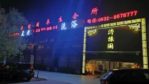 天下浴足养生足道 title=