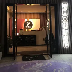 云漫采耳 title=