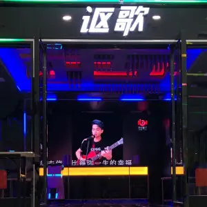 讴歌KTV（市民大道店） title=