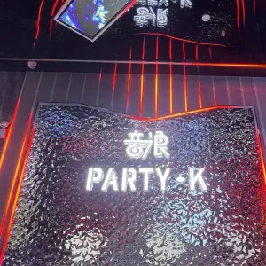 音浪量贩KTV（沭阳吾悦广场店）